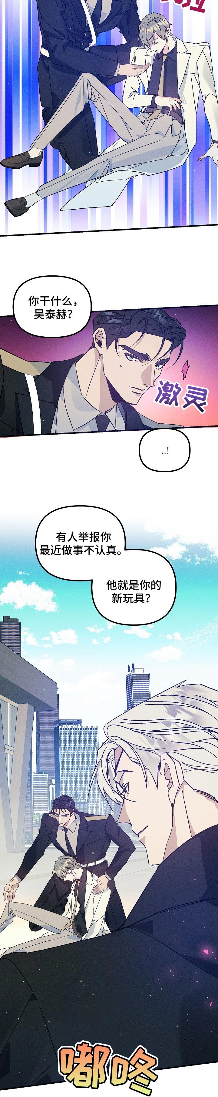 第64章：威慑