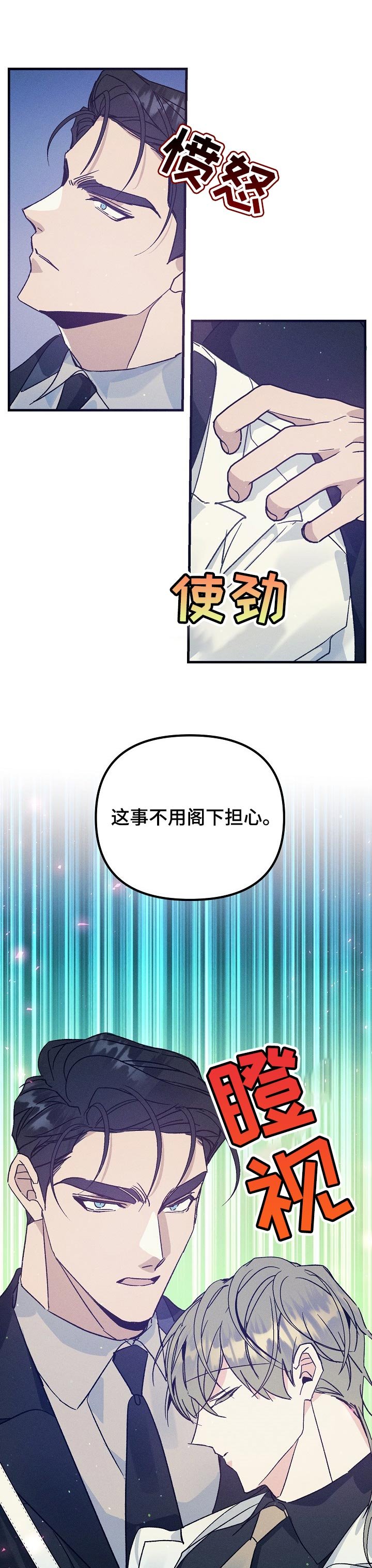 第65章：晕倒
