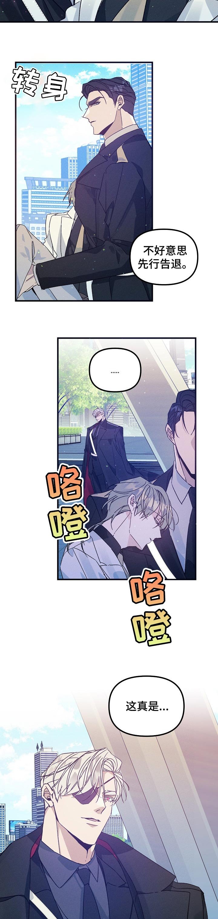 第65章：晕倒