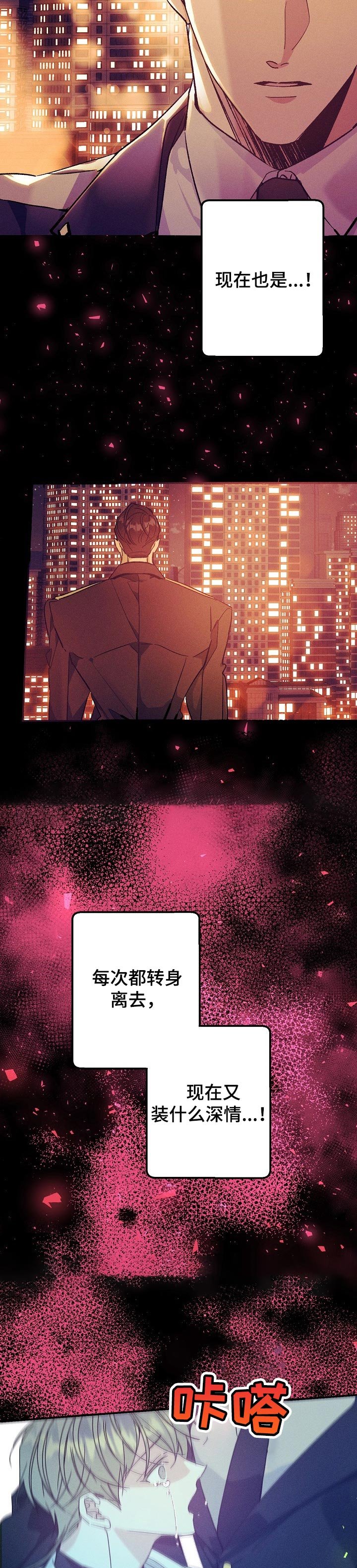 第65章：晕倒