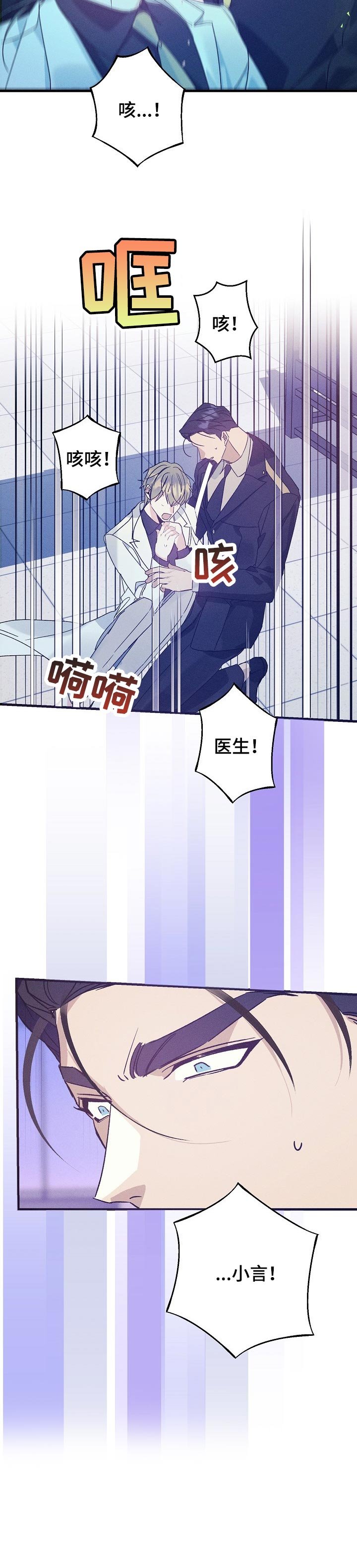第65章：晕倒