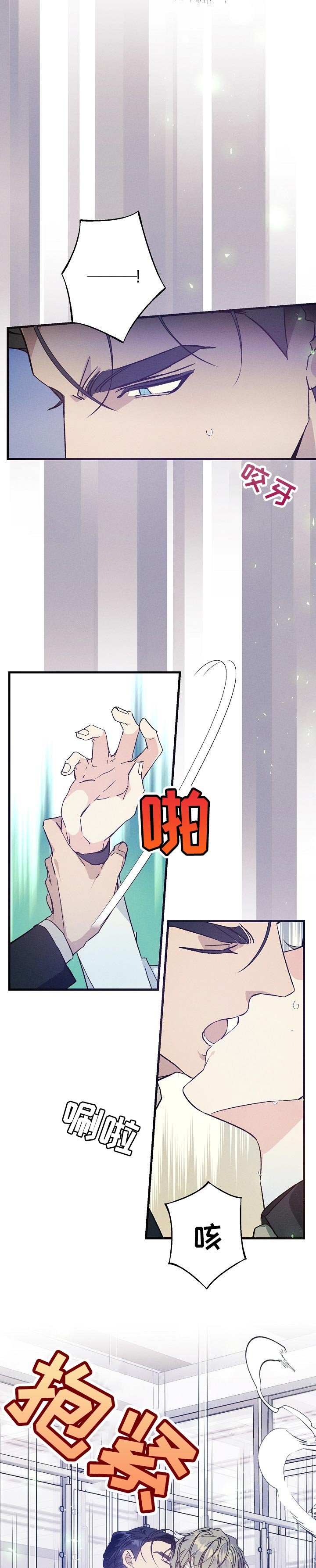 第66章：别丢下我
