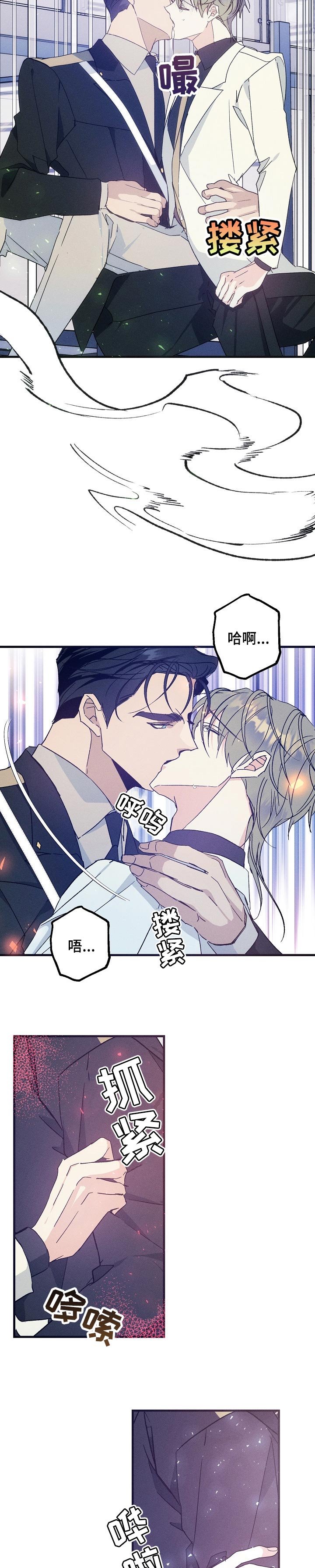 第66章：别丢下我