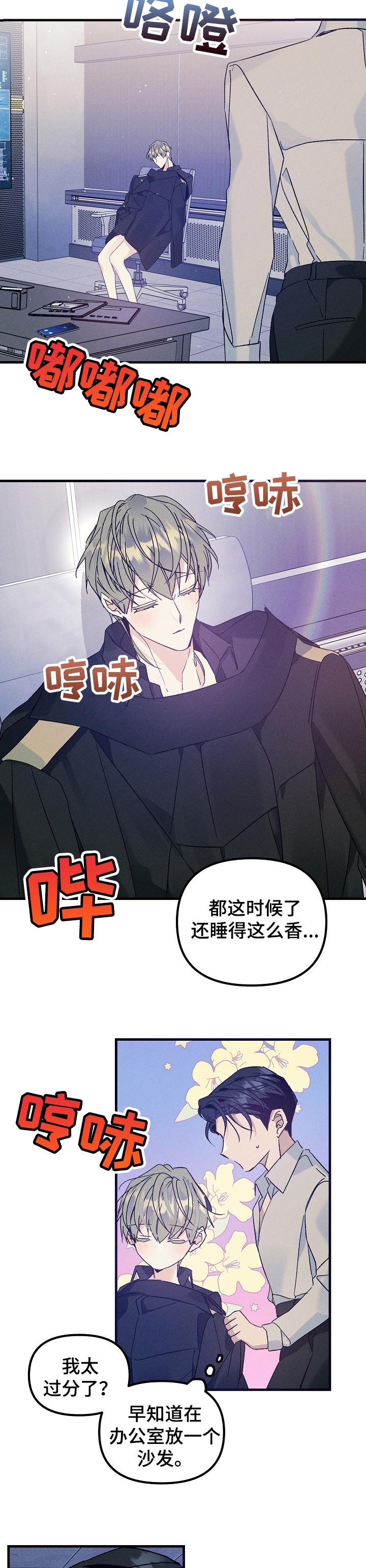 第68章：把你留在我身边