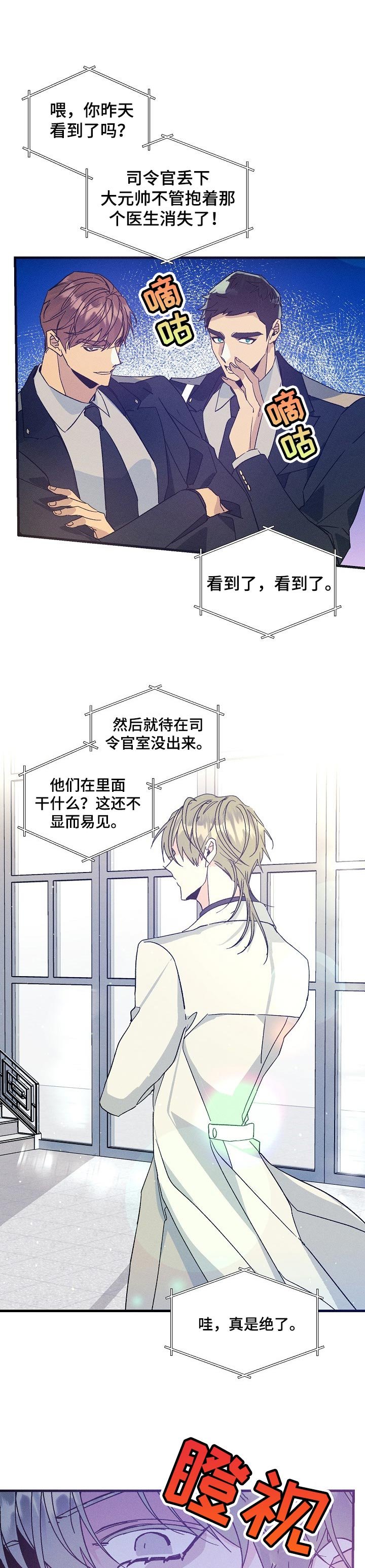 第69章：真爱