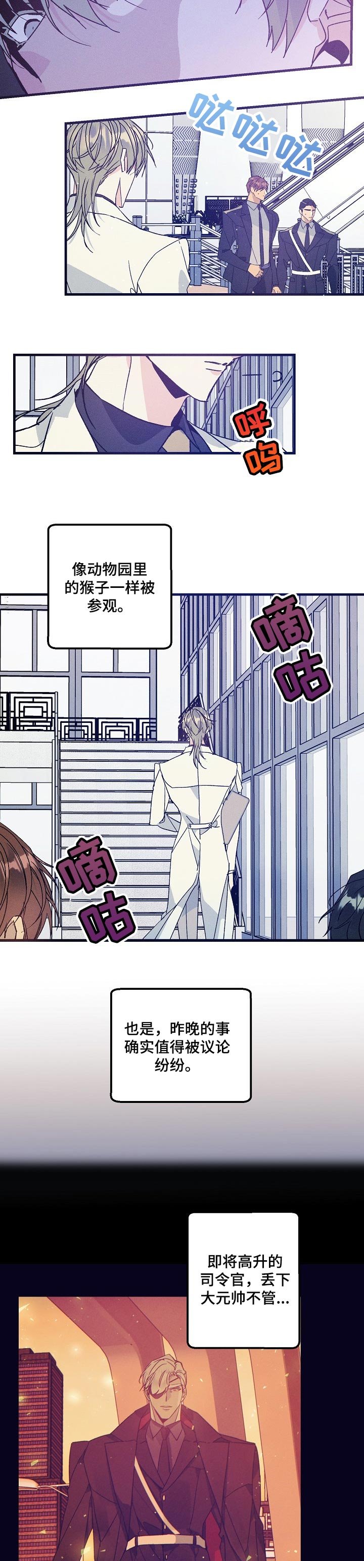 第69章：真爱