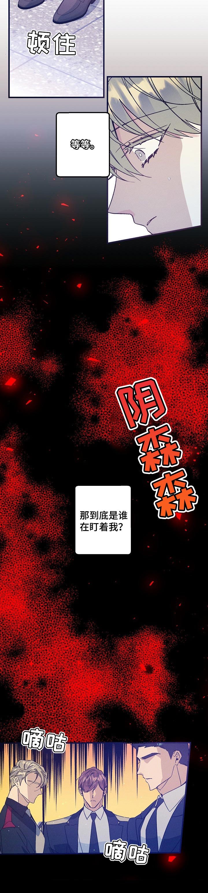 第69章：真爱