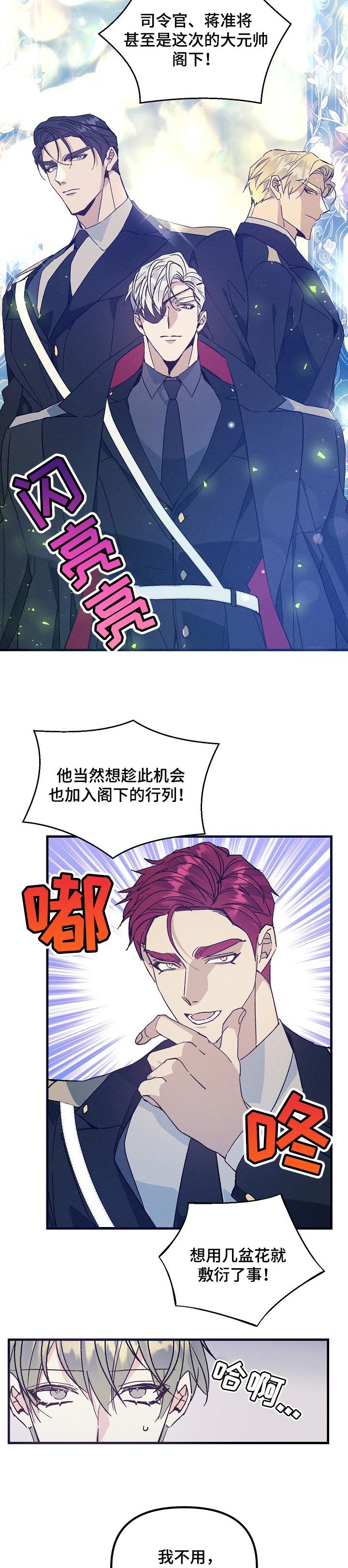 第69章：真爱