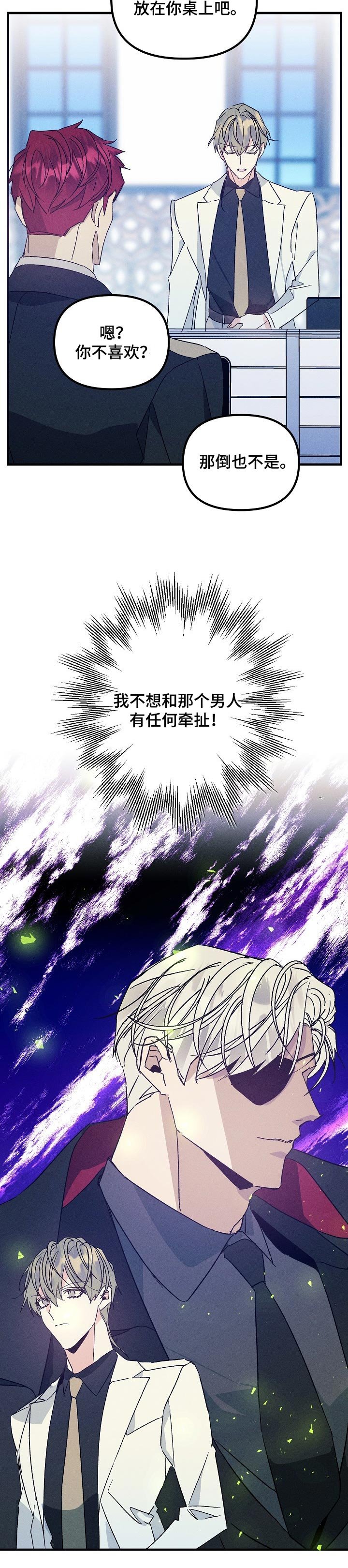 第69章：真爱