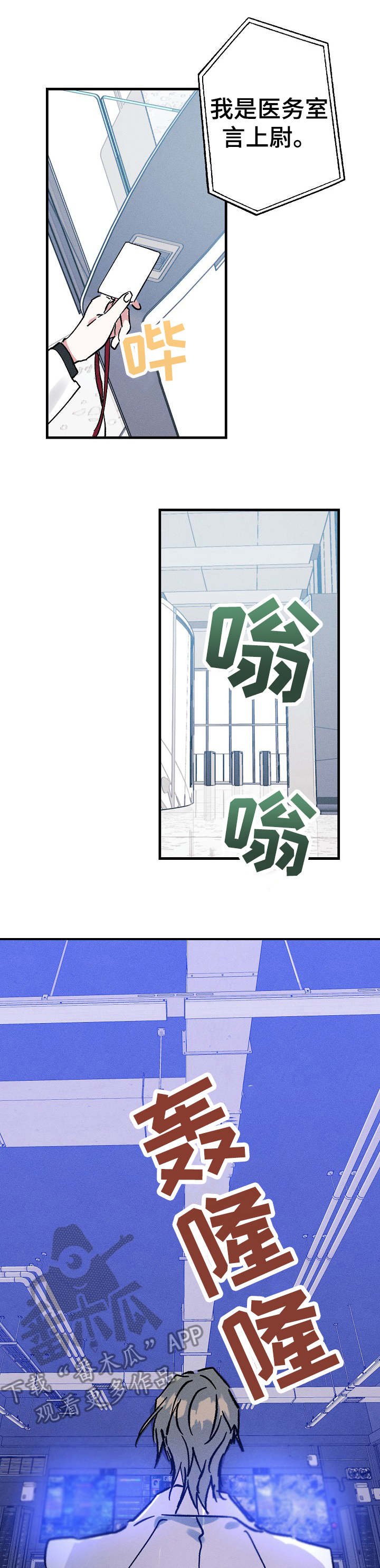 第7章：爆炸