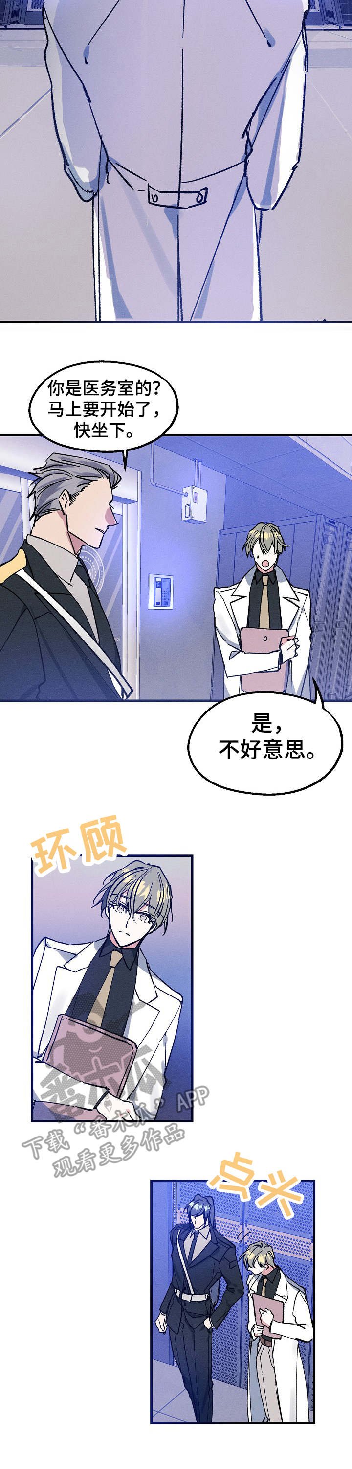 第7章：爆炸