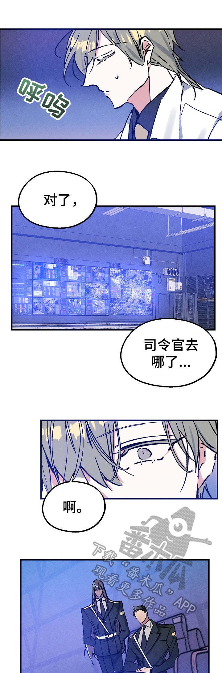 第7章：爆炸