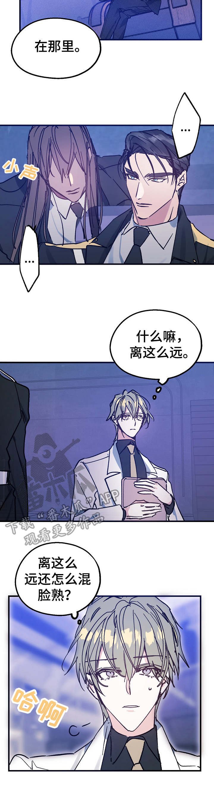 第7章：爆炸