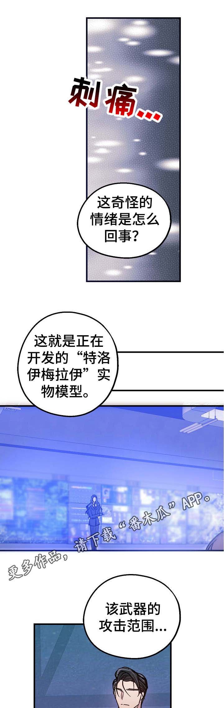 第7章：爆炸