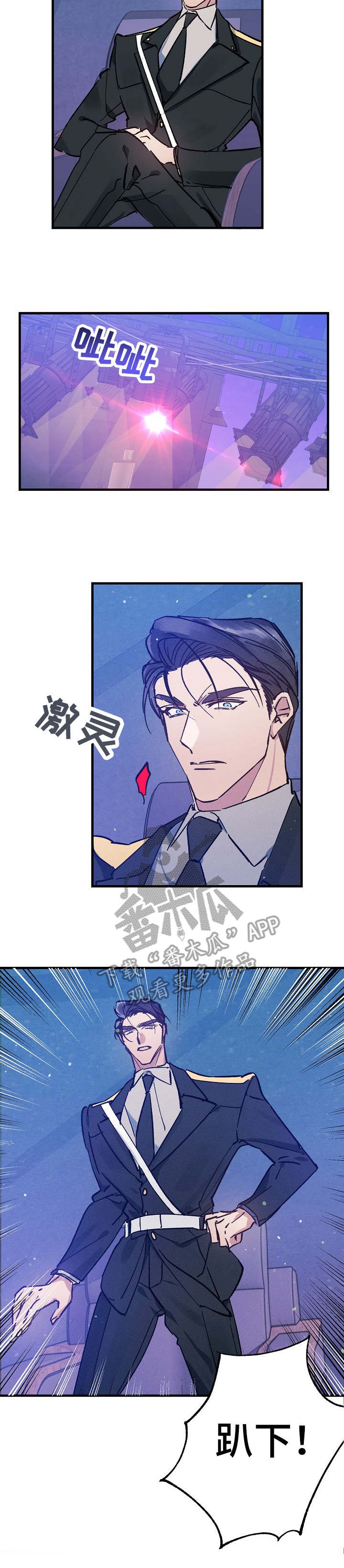第7章：爆炸
