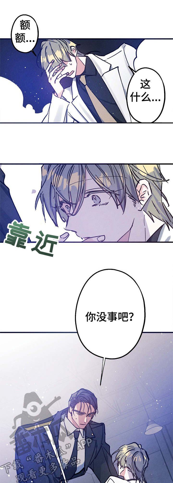 第7章：爆炸