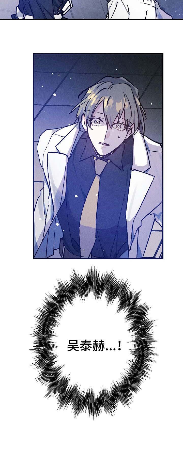 第7章：爆炸