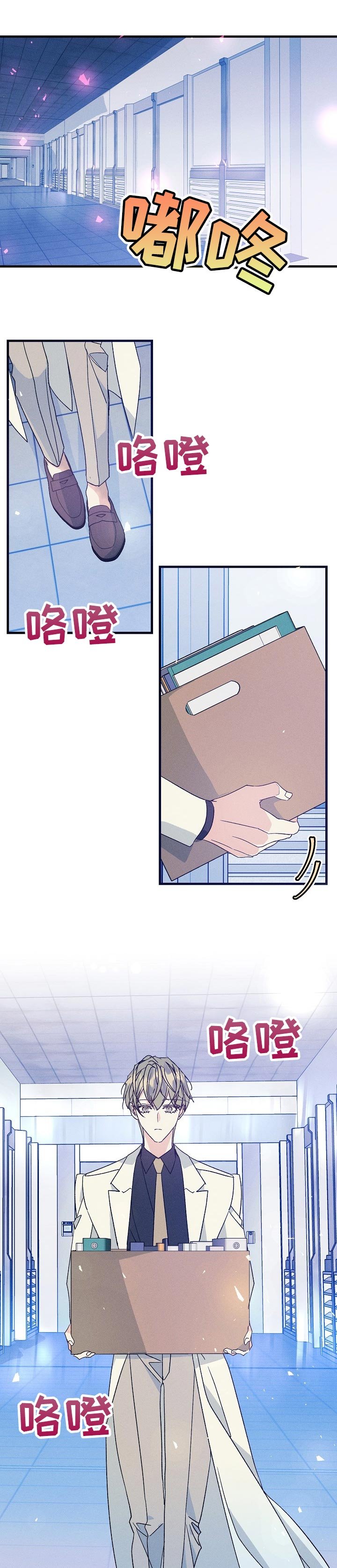 第71章：我想随时见到你