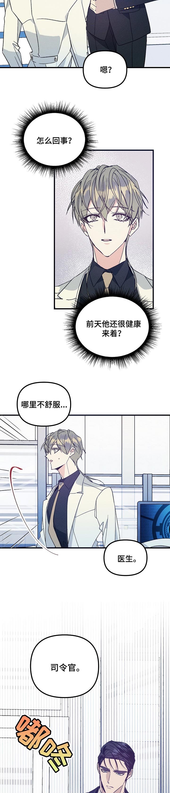 第71章：我想随时见到你