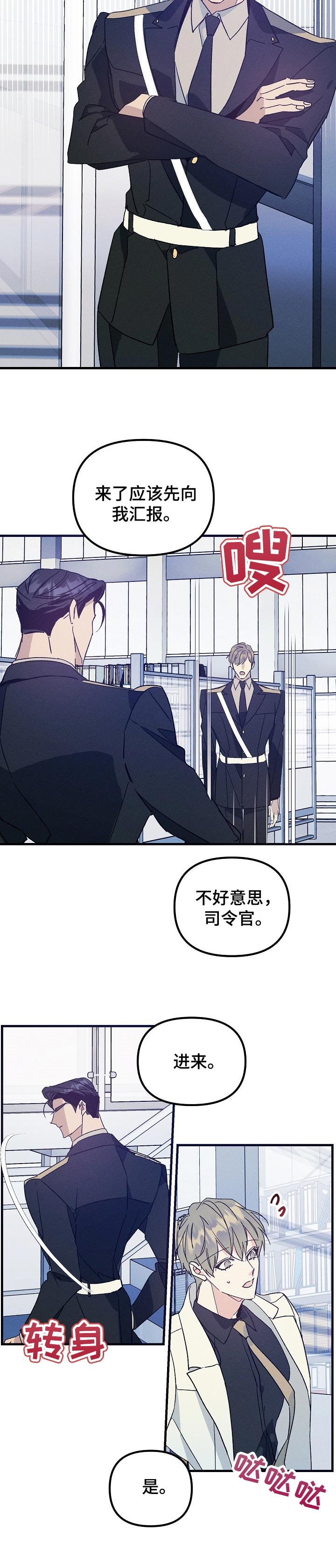 第71章：我想随时见到你