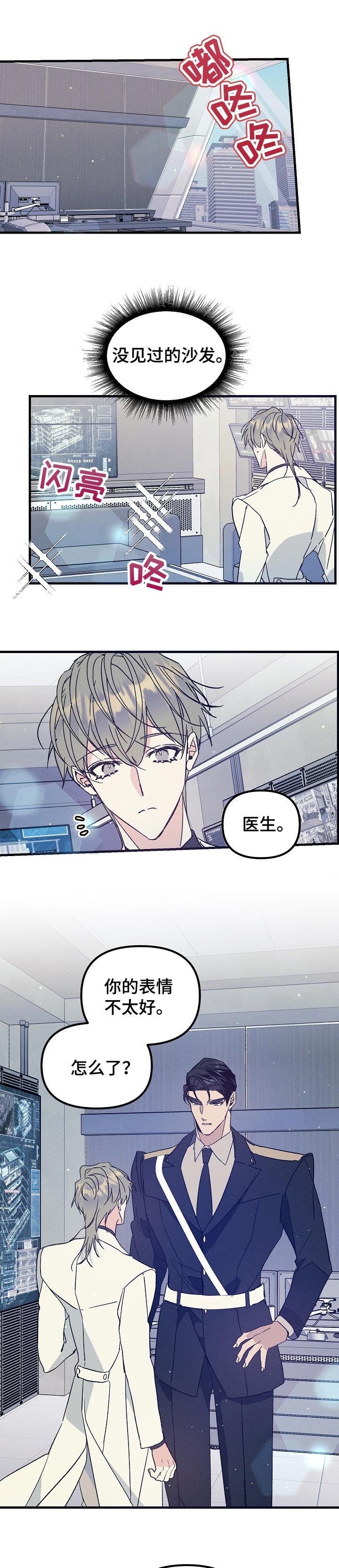 第71章：我想随时见到你