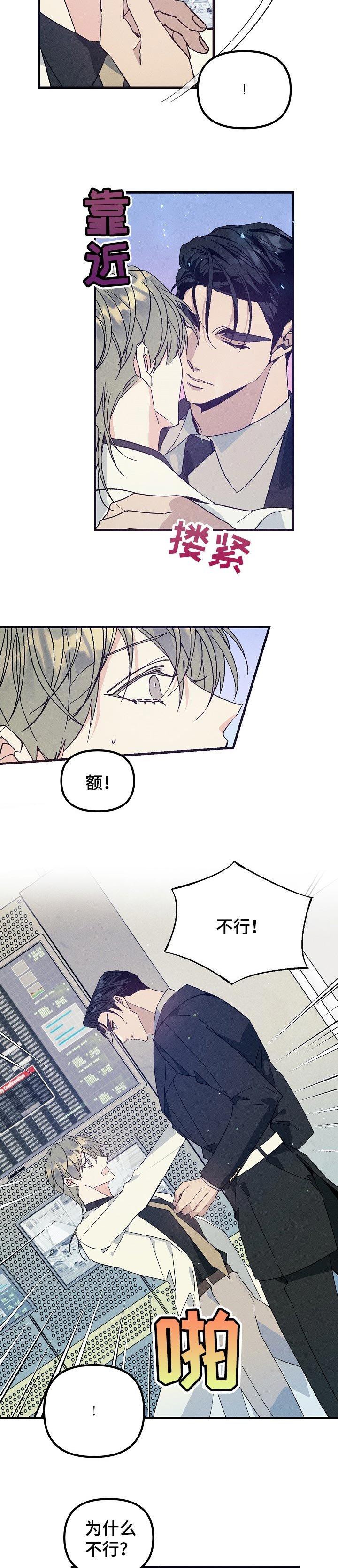 第71章：我想随时见到你