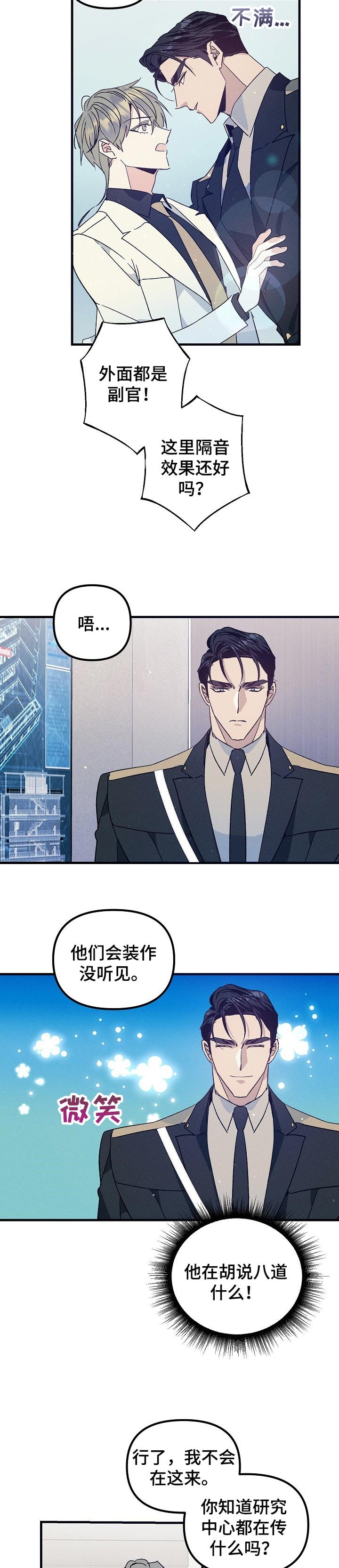 第71章：我想随时见到你