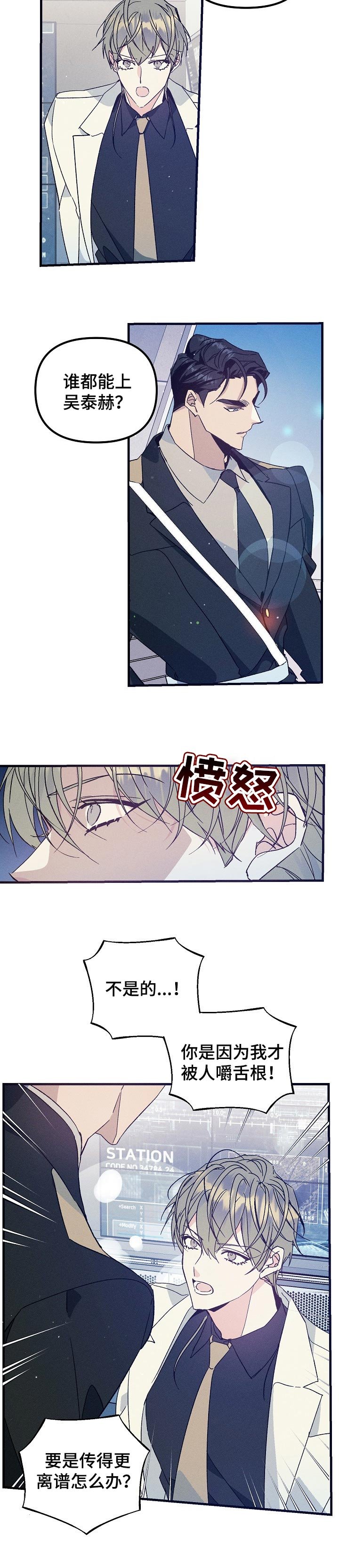 第71章：我想随时见到你
