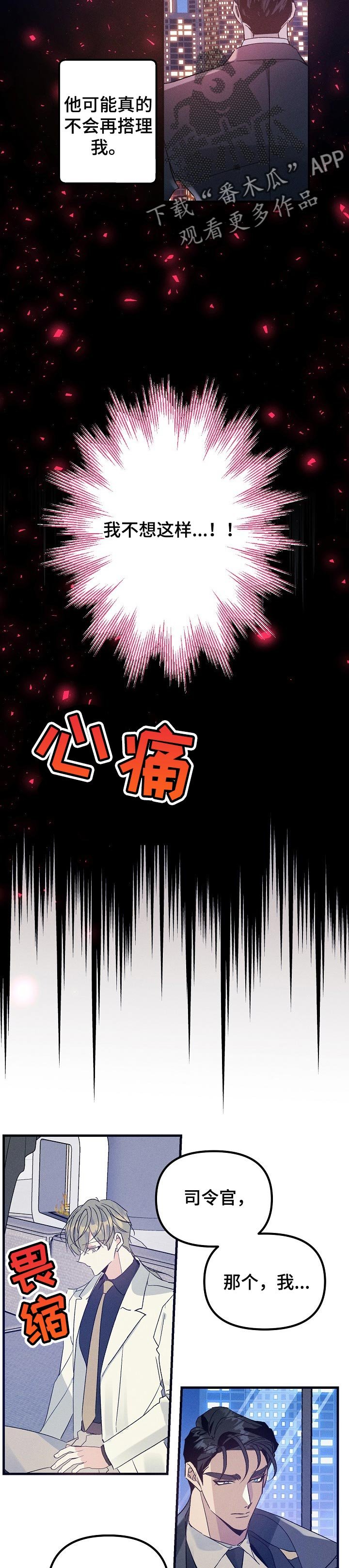 第73章：喜欢的原因