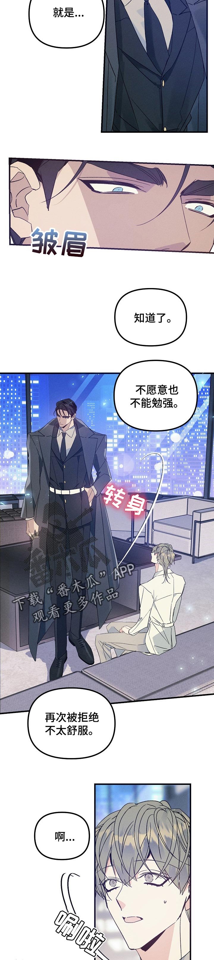第73章：喜欢的原因