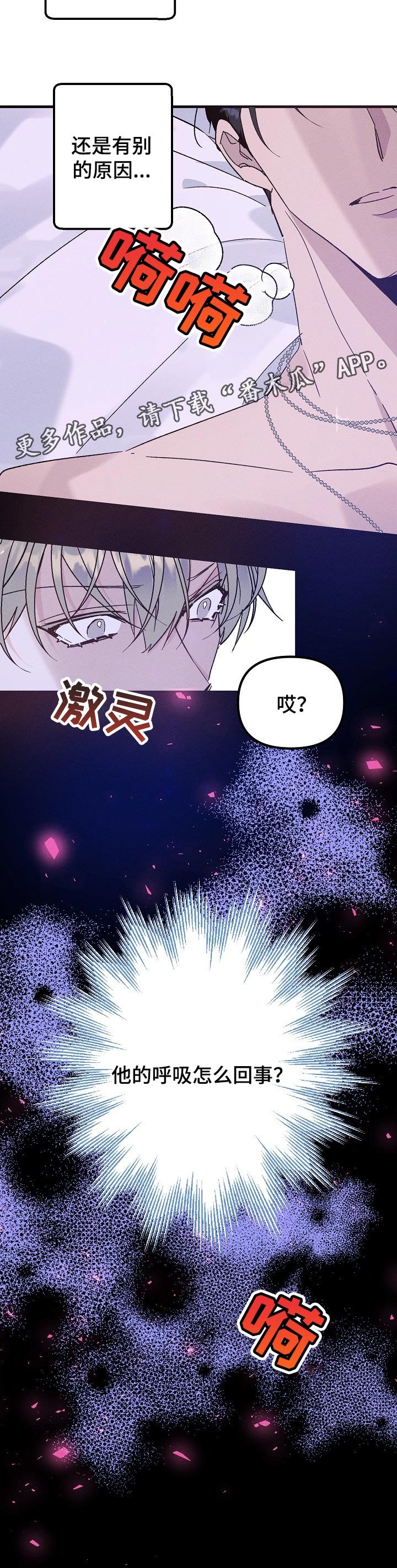 第73章：喜欢的原因