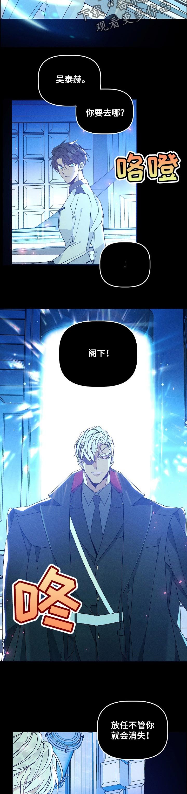 第74章：冷静