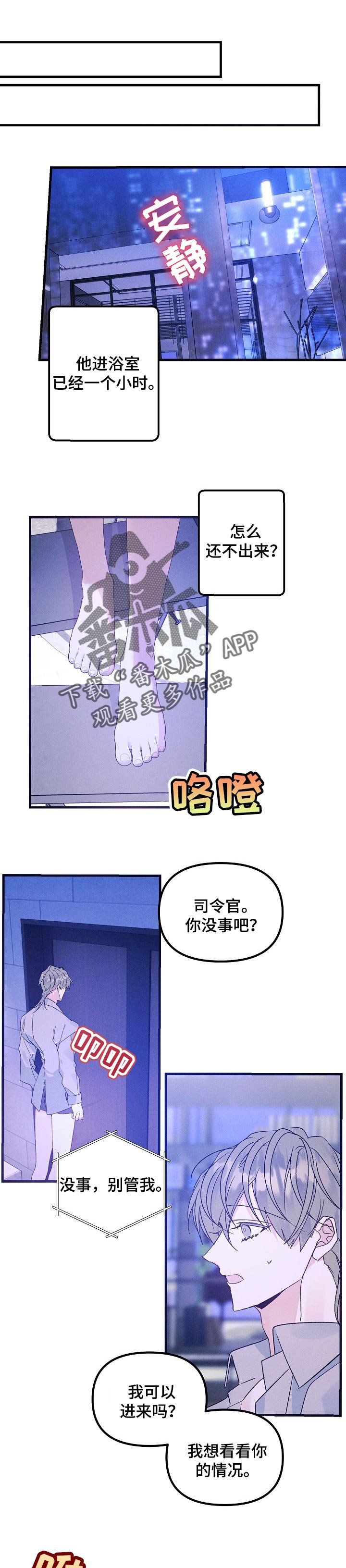 第75章：阴影