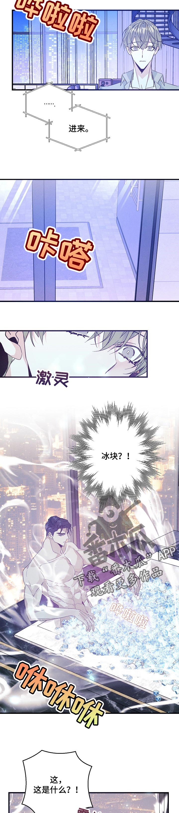第75章：阴影