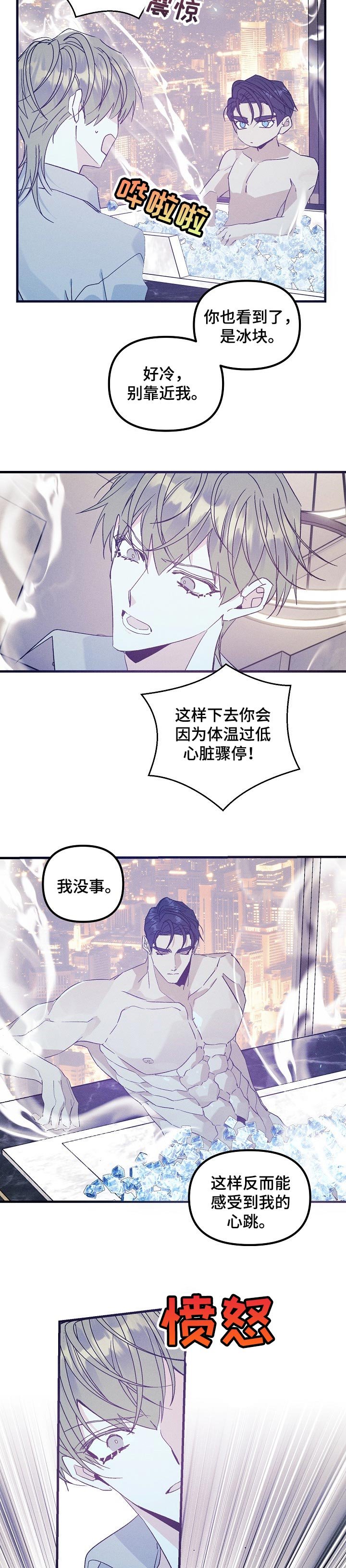 第75章：阴影