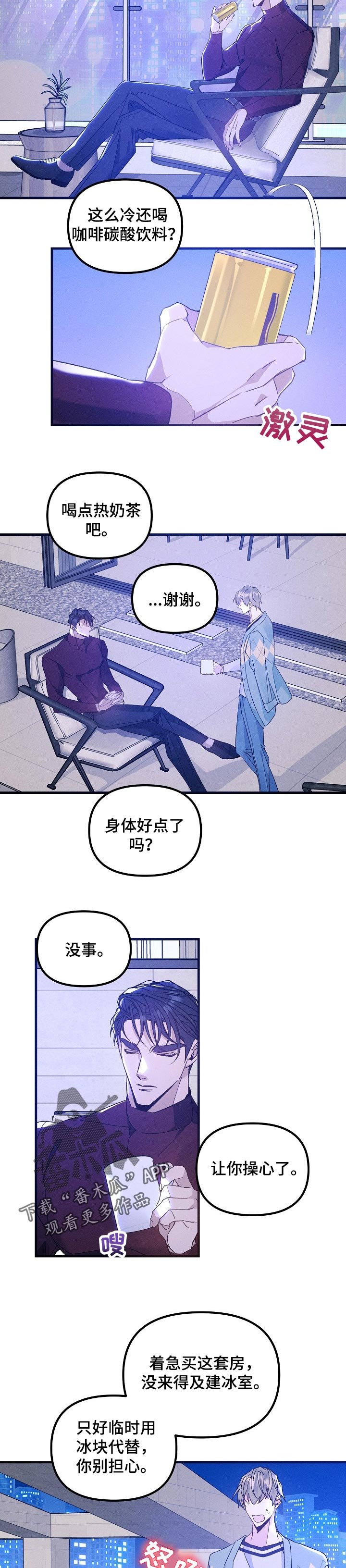 第75章：阴影