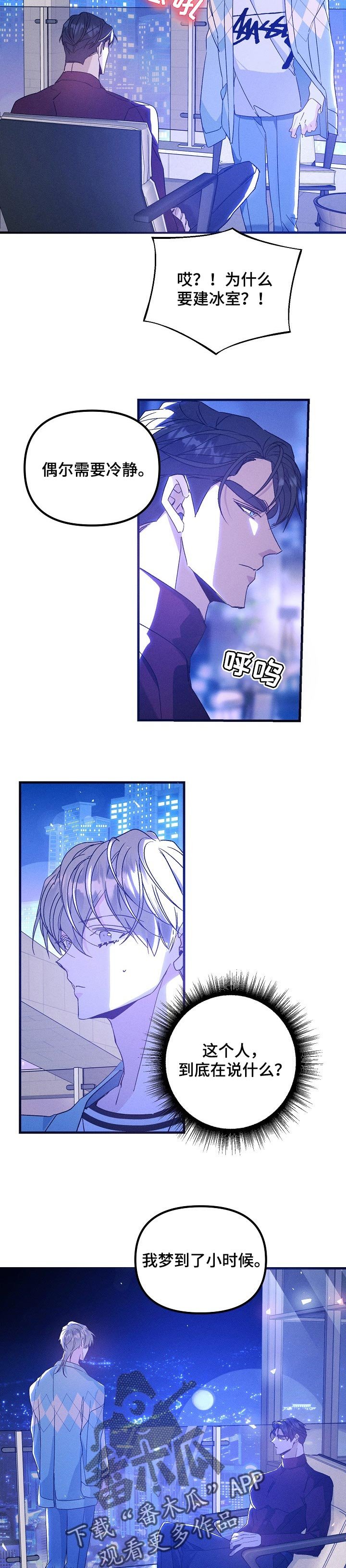 第75章：阴影