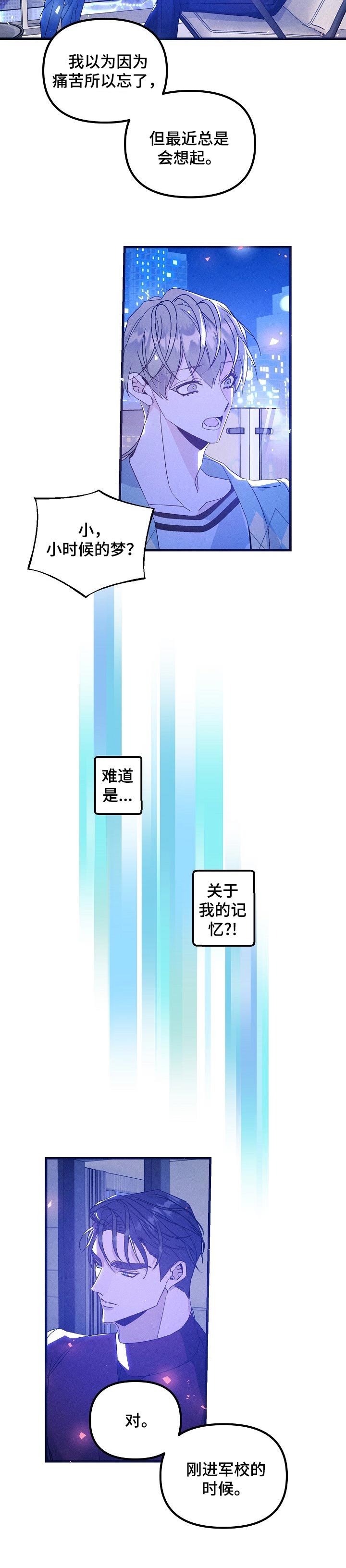 第75章：阴影