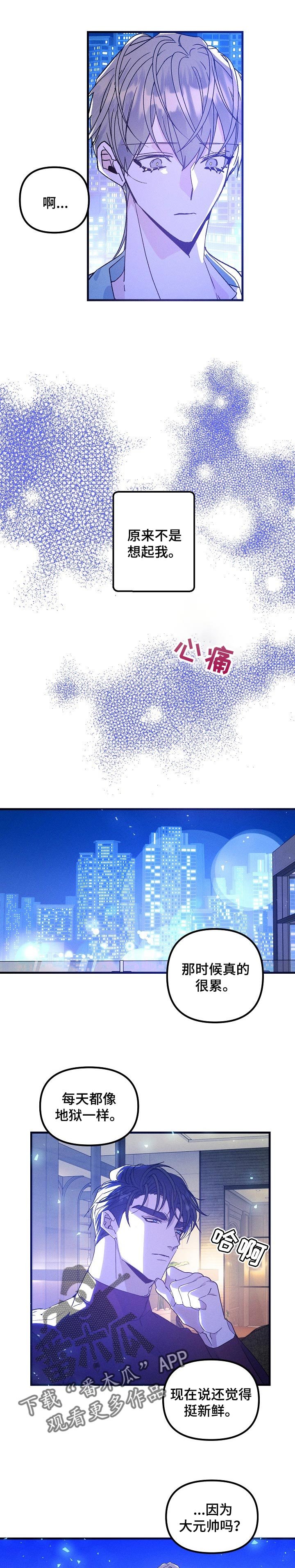 第75章：阴影