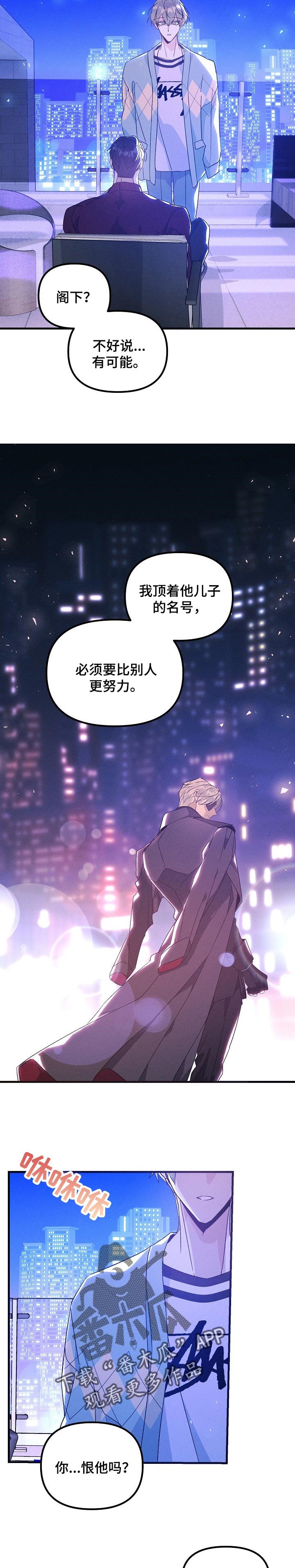 第75章：阴影