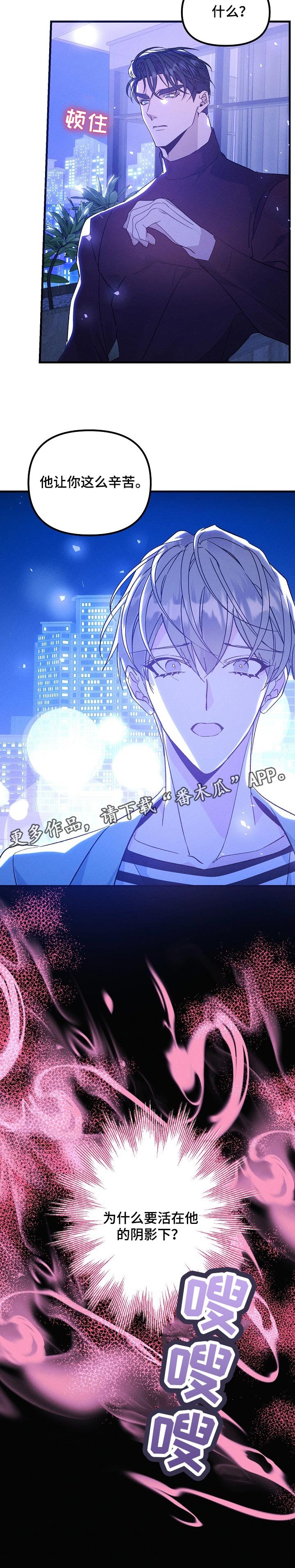 第75章：阴影