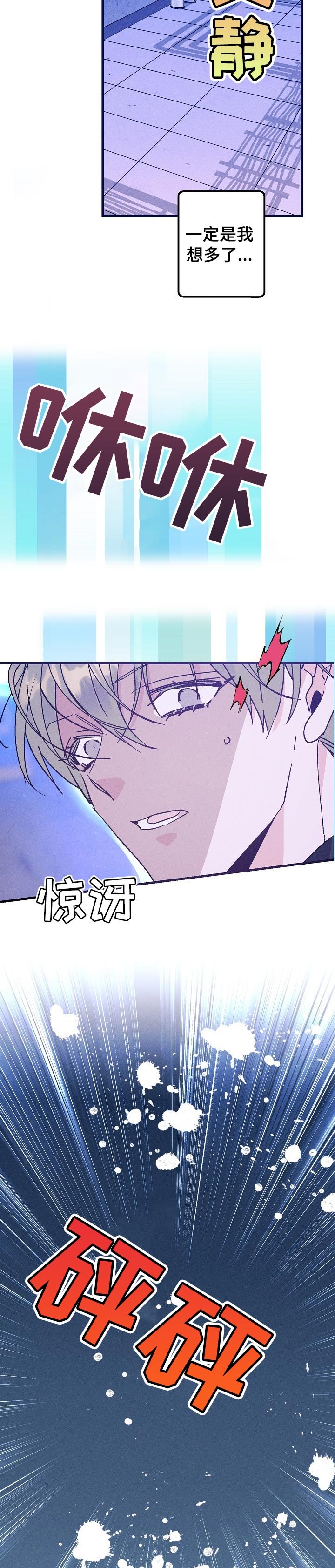 第80章：偷袭