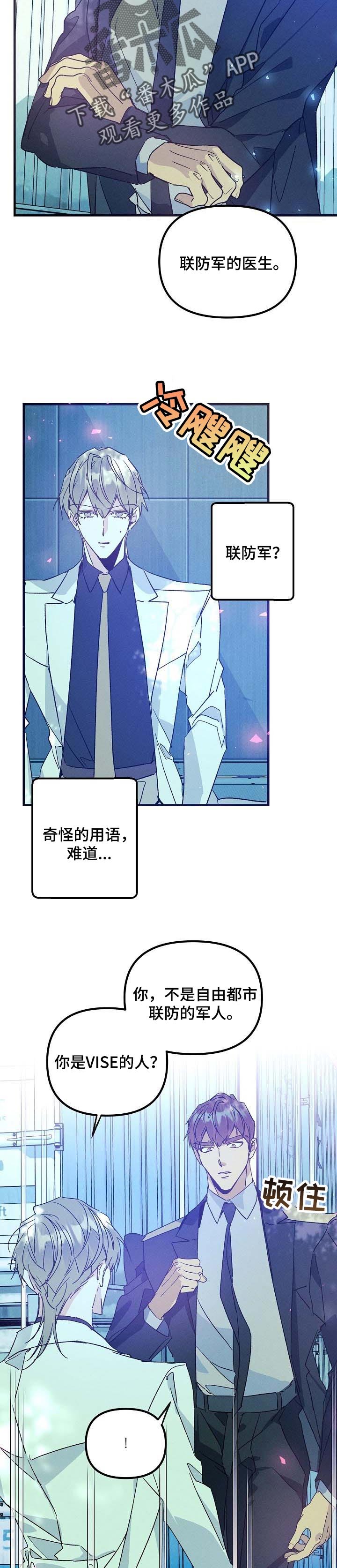 第81章：你的目的