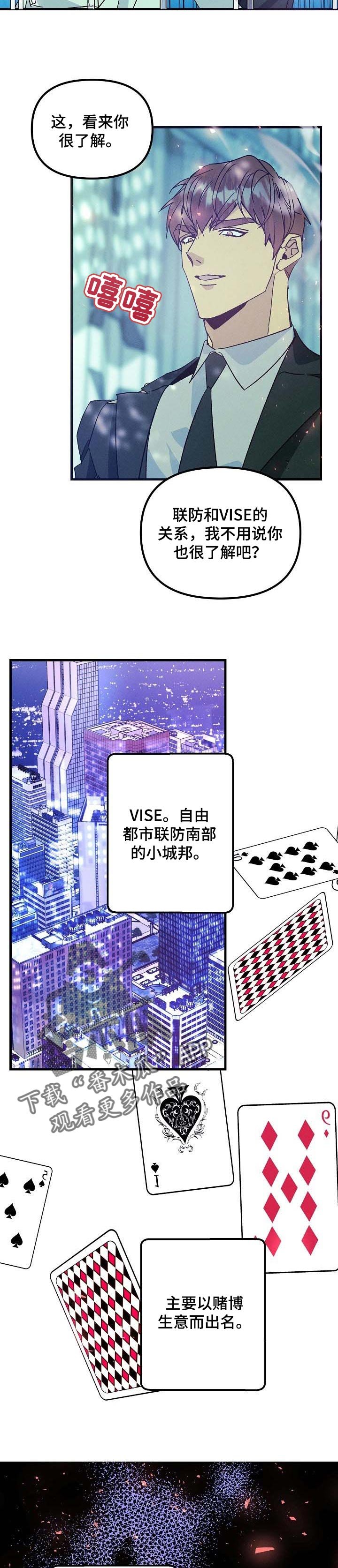 第81章：你的目的