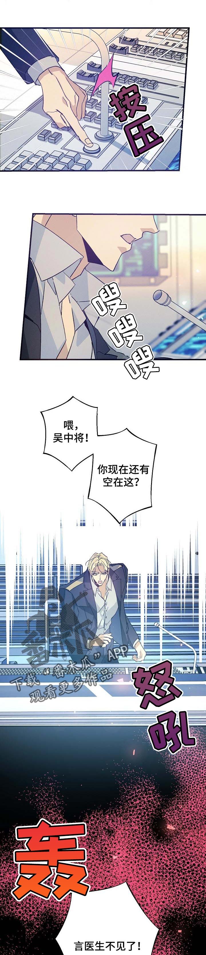 第83章：自己离开