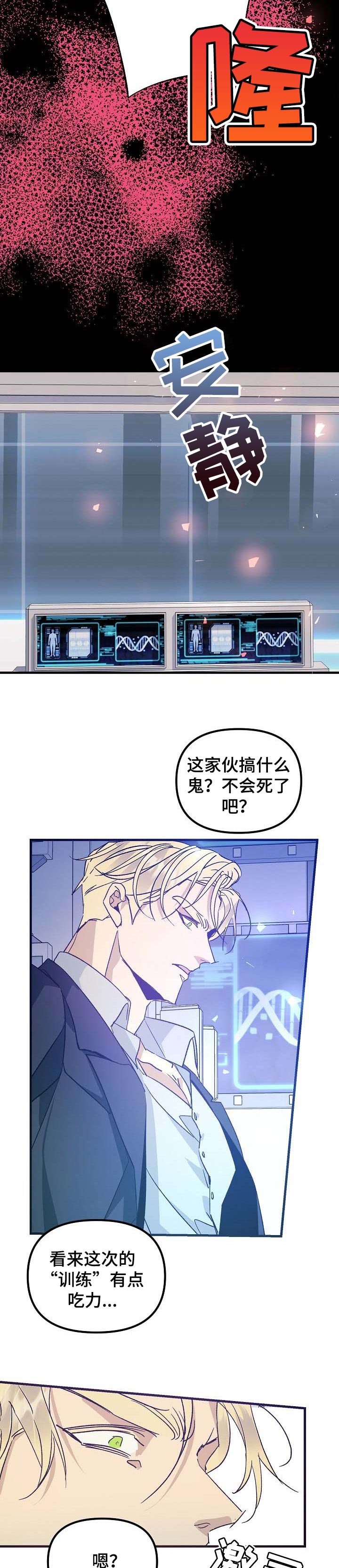 第83章：自己离开