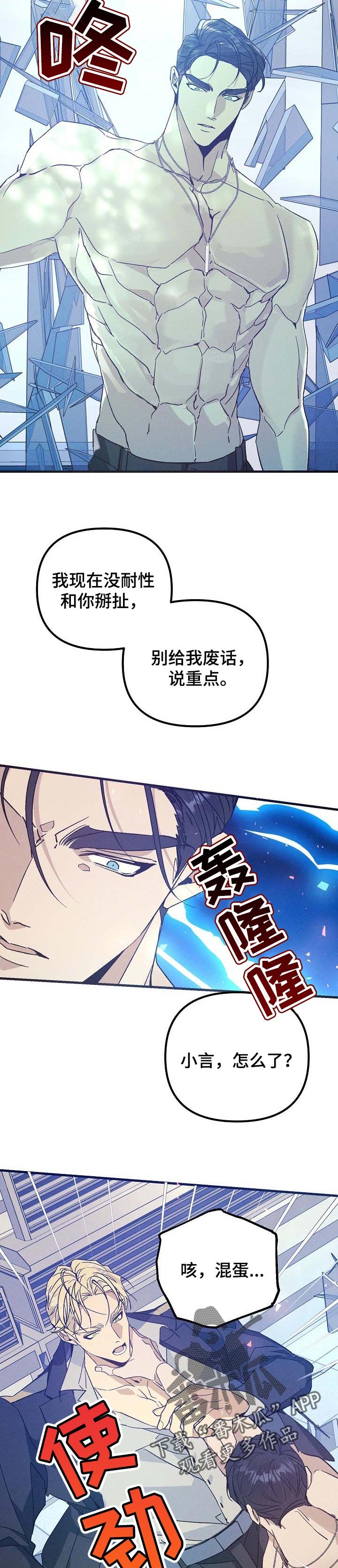 第83章：自己离开