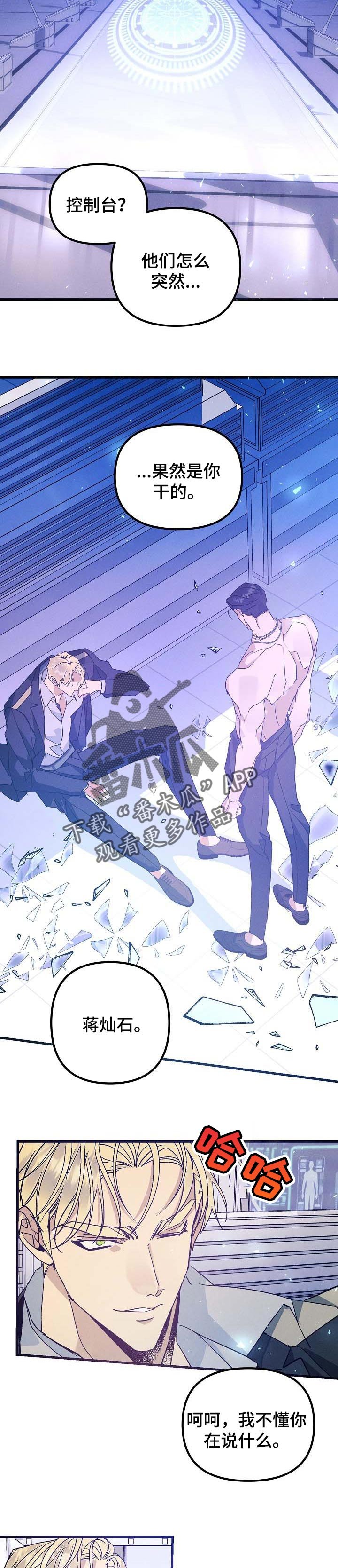 第83章：自己离开