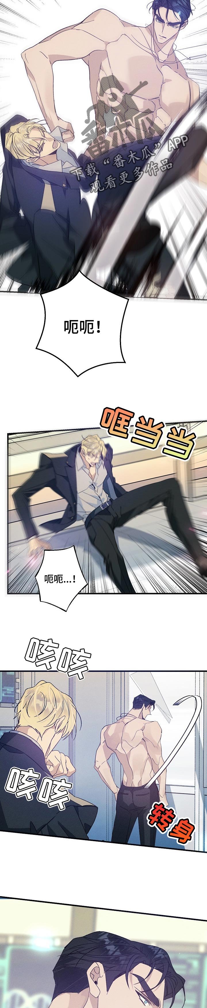 第84章：绝望