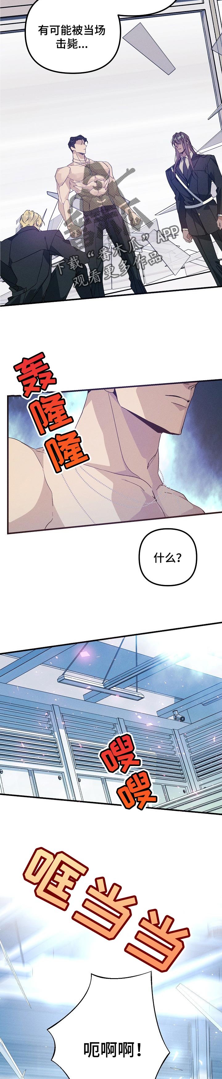 第84章：绝望